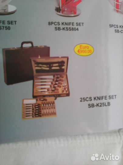 Набор ножей