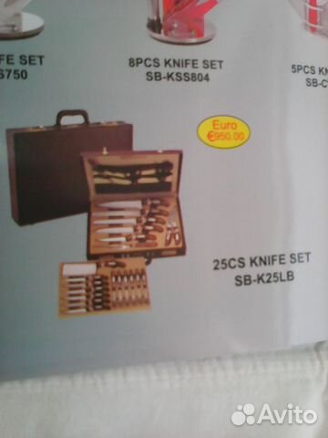 Набор ножей