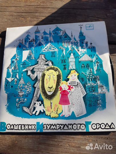 Виниловая пластинка