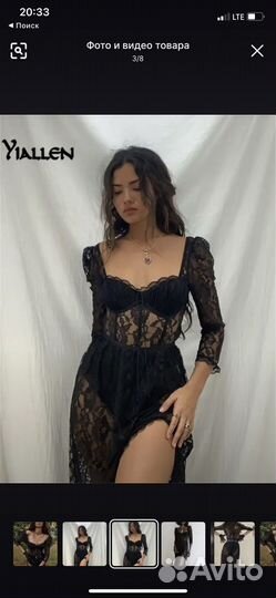 Платье кружевное