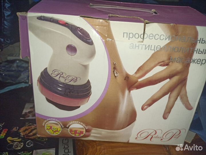 Антицеллюлитный массажер новый