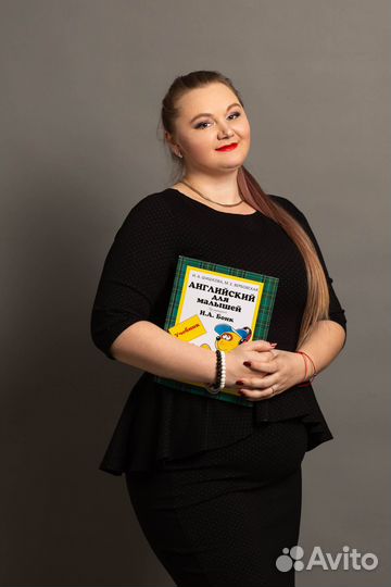 Репетитор по английскому языку