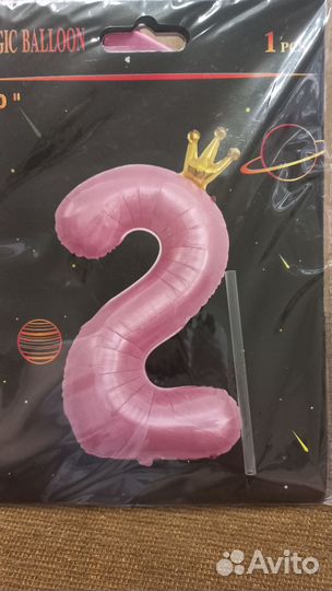 Фольгированные шары цифры 2