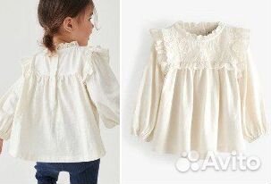 Заказ Next + Zara