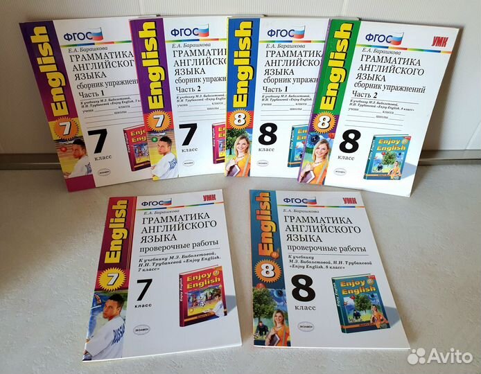 Грамматика английского языка