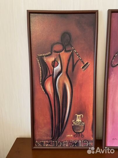 Картины и постеры