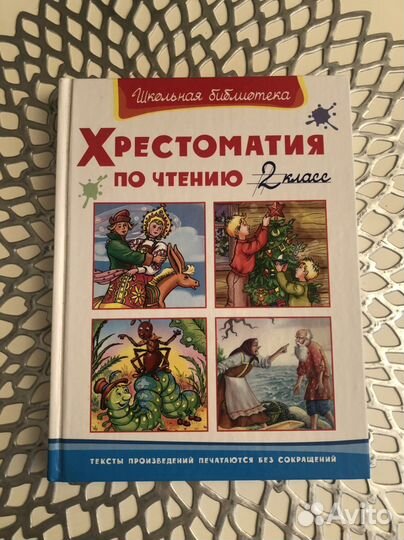 Книги для детей