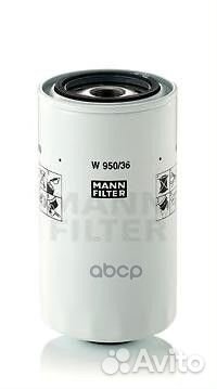 Фильтр масляный W 950/36 mann-filter