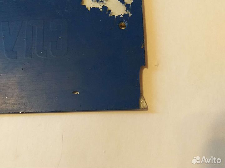 Таблички СССР