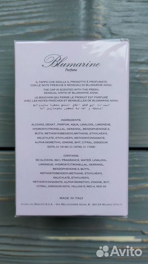 Парфюмерная вода Blumarine Anna 30 мл