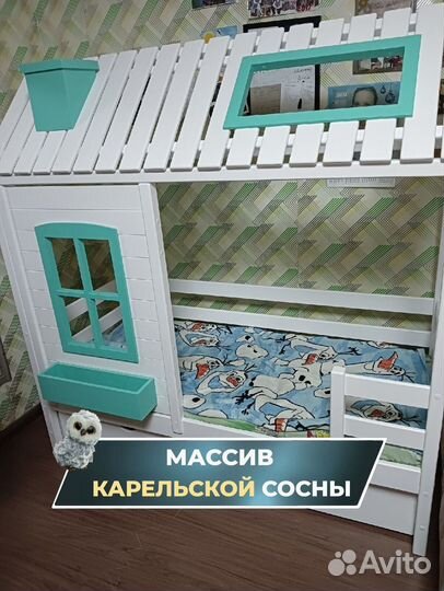 Детская кровать с бортиком на заказ