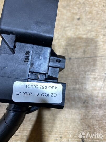 Переключатель дворников Skoda Superb 1 Арт 499