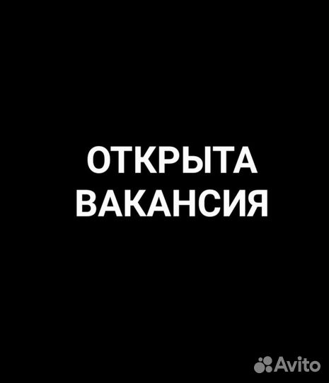 Слесарь сантехник