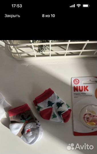 Детский конверт