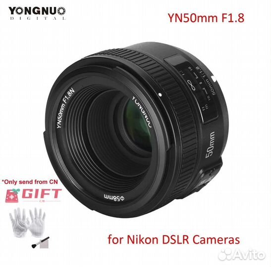 Объектив yongnuo 50mm f1 8 с автофокусом nikon