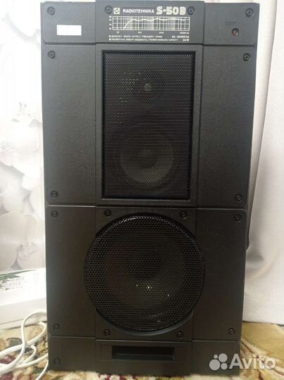 Radiotehnika s50b