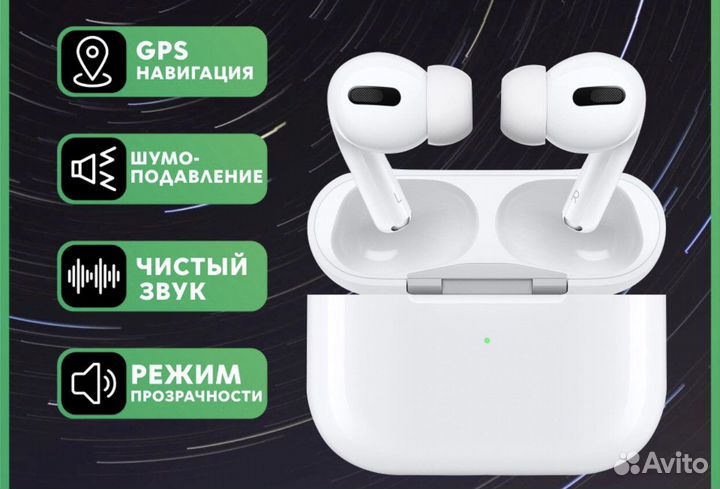 Наушники airpods беспроводные