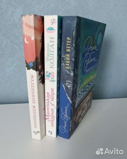 Детективы Донцовой Куликовой