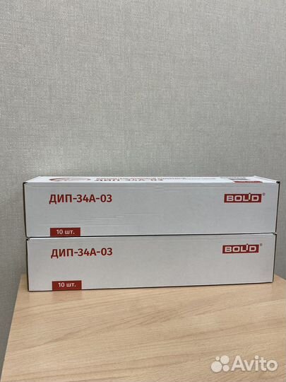 Дип-34А 03 новые 23г