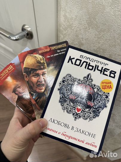 Книги