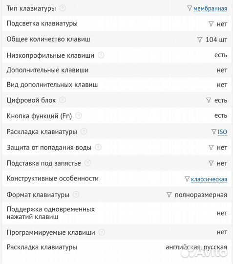 Беспроводная клавиатура + мышь Logitech Mk 235