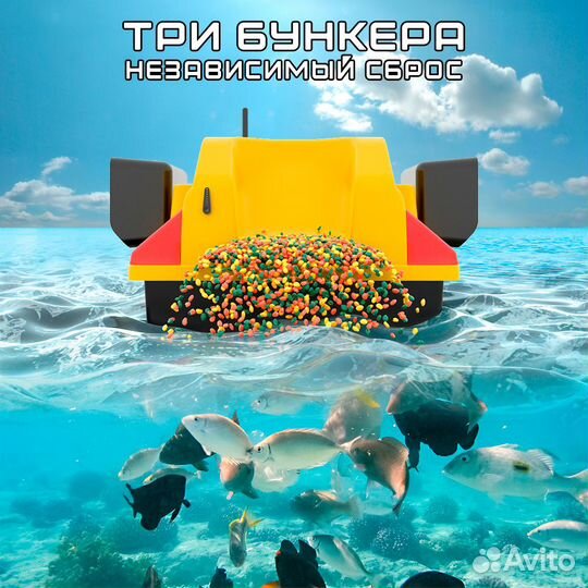 Прикормочный кораблик Amazin Amber GPS