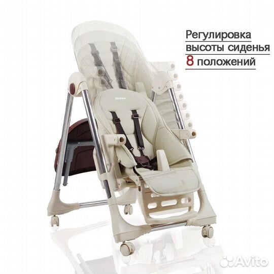 Стул трансформер