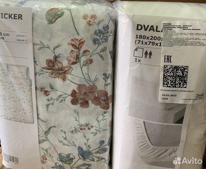 IKEA постельный комплект