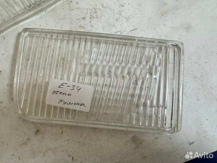 Стекло противотуманной фары BMW 5 E34 (1988—1996)