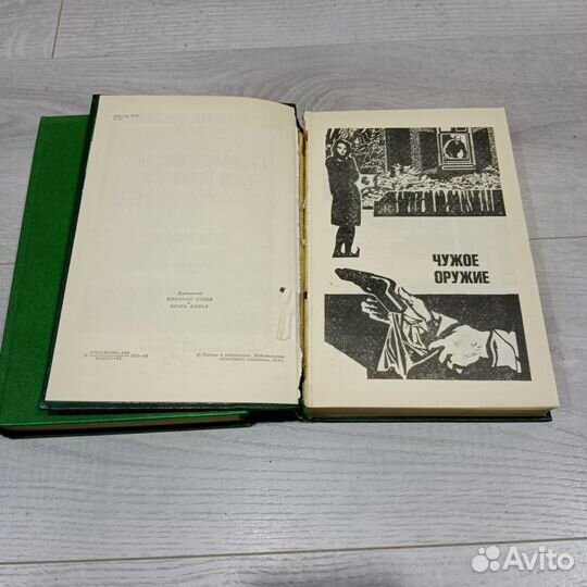 Двухтомник Владимира Кашина