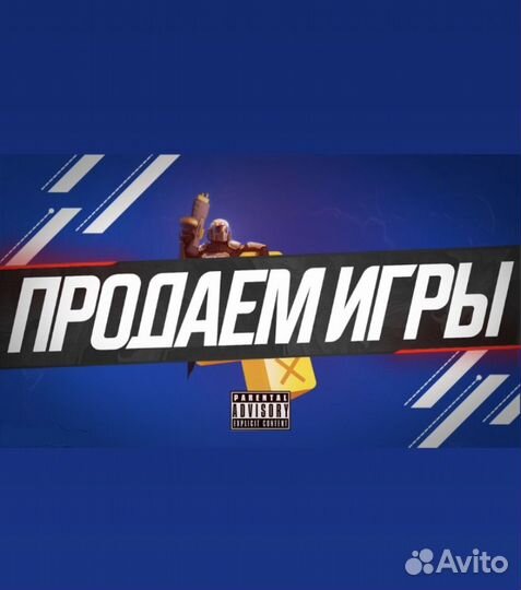 Готовый онлайн бизнес на играх