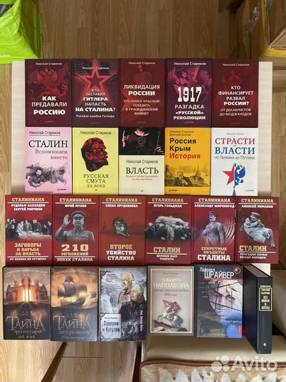 Книги в ассортименте