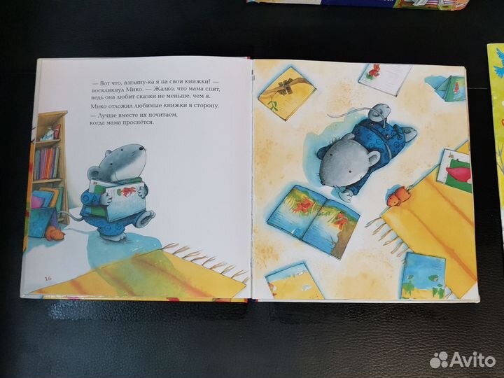 Энциклопедия детские книги сказки