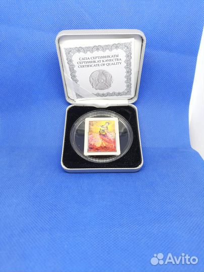 Монеты Казахстана