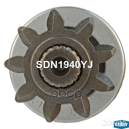 Бендикс стартера SDN1940YJ Krauf