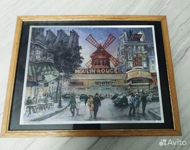 Три картины с изображением Франции в рамках