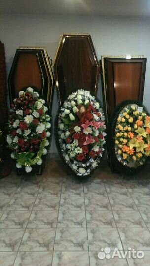 Ритуальная служба