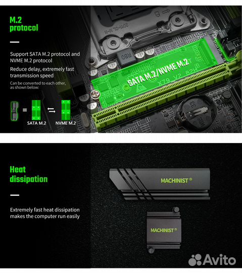 Комплект 16 потоков (E5-2650V2 + Плата) (LGA2011)