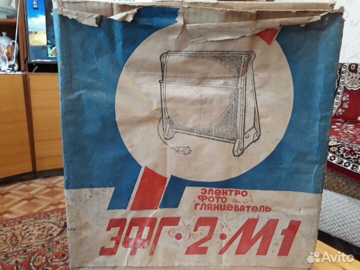 Электро-фото-глянцеватель эфг-2-М1
