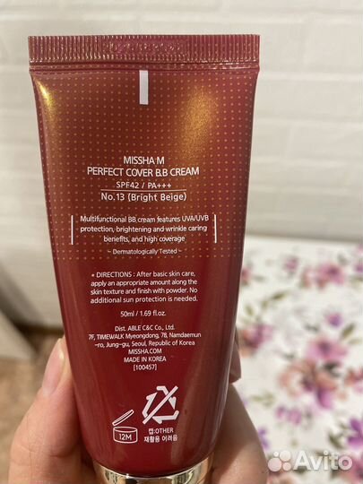 Bb крем missha