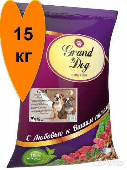 Корм для собак Grand Dog