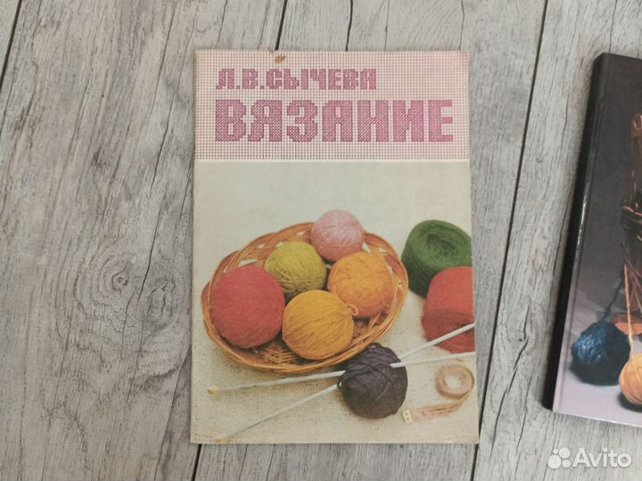 Книги по вязанию, вышивке гладью, строительству