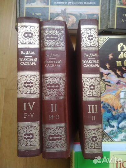 Книги собр сочин Ф. Купер 6т, и другие