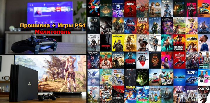 Игры на прошитый xbox 360. Прошивка + игры PS4 PS3