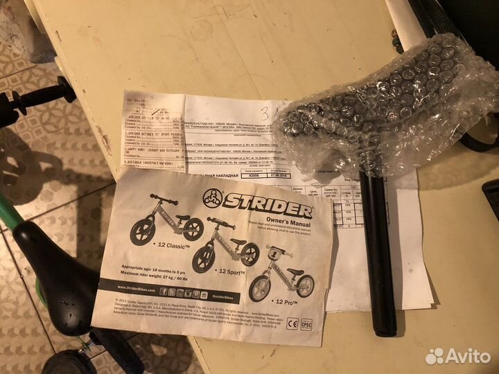 Беговел strider sport 12