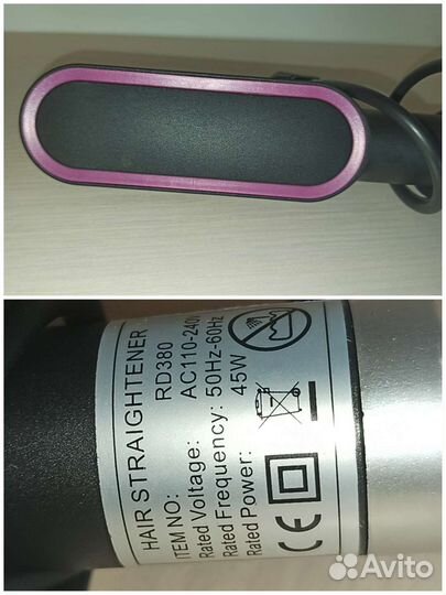 Расческа выпрямитель для волос