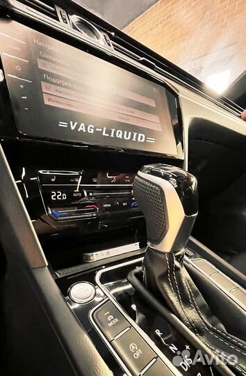 Сенсорный климат VW passat B8 B8+ Arteon