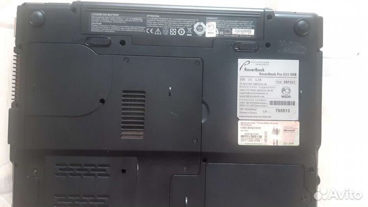 Roverbook pro 551 VHB