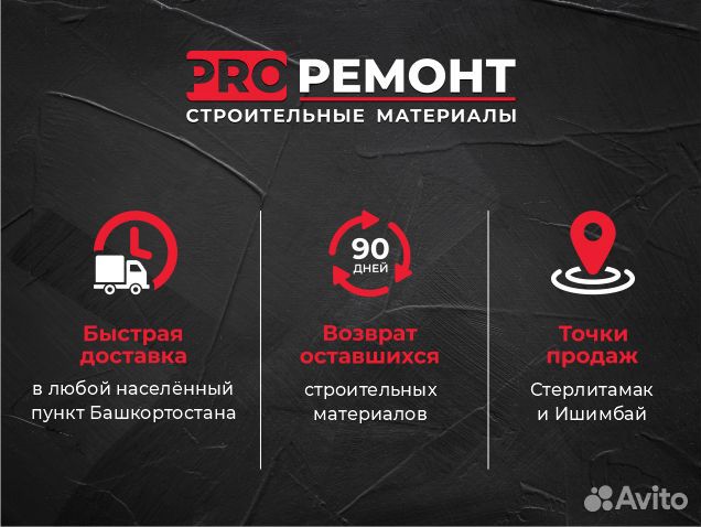 Поликарбонат 6 мм