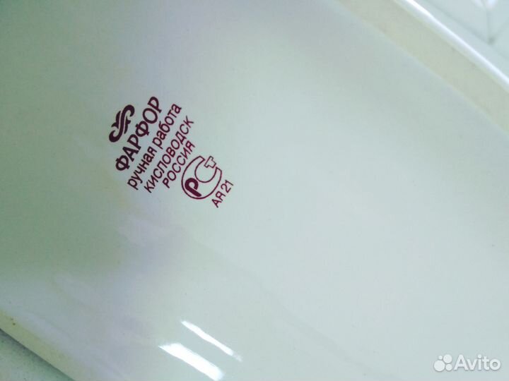 Кисловодский фарфор Слоны